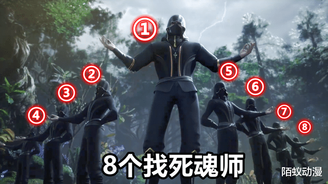 小舞|小舞色诱8个魂师,7个魂圣1个魂斗罗,海神三叉戟竟然砸死魂斗罗