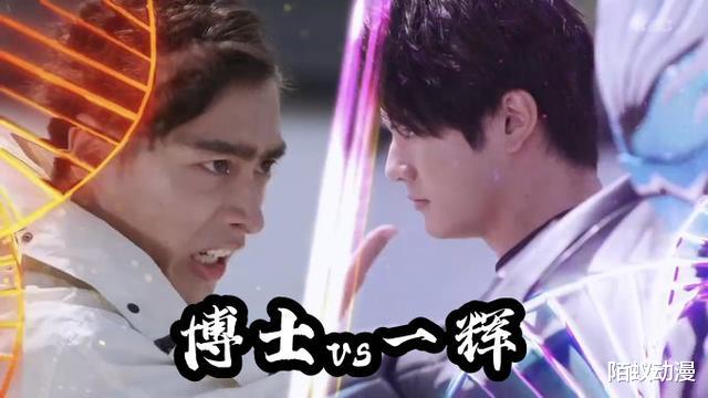 |假面骑士Revice：伪Boss狩崎下线，合体骑士踢太猛，一脚踢爆十牙