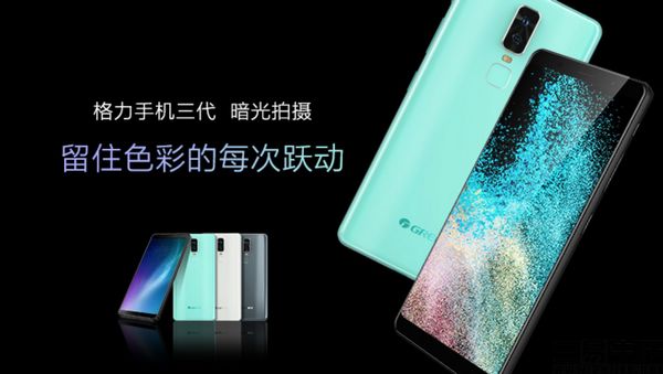 格力电器|格力手机申请声纹识别专利,但这条路并不好走