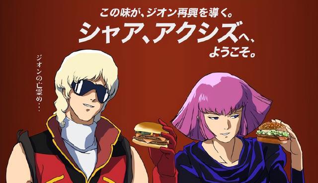 机动战士高达|机动战士高达与麦当劳联动插画,不仅只有夏亚