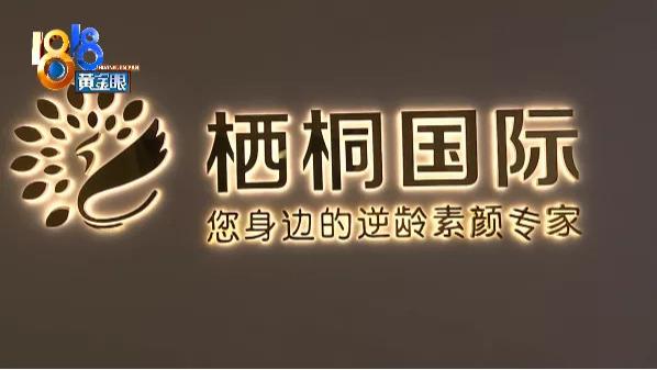 驼背 纹眉一个月眉毛没有了 完整操作是“二次”？