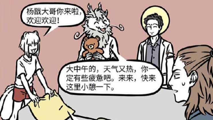 杨戬|非人哉：杨戬睁着眼午睡，开启神奇的连续剧直播，大士也沉迷其中