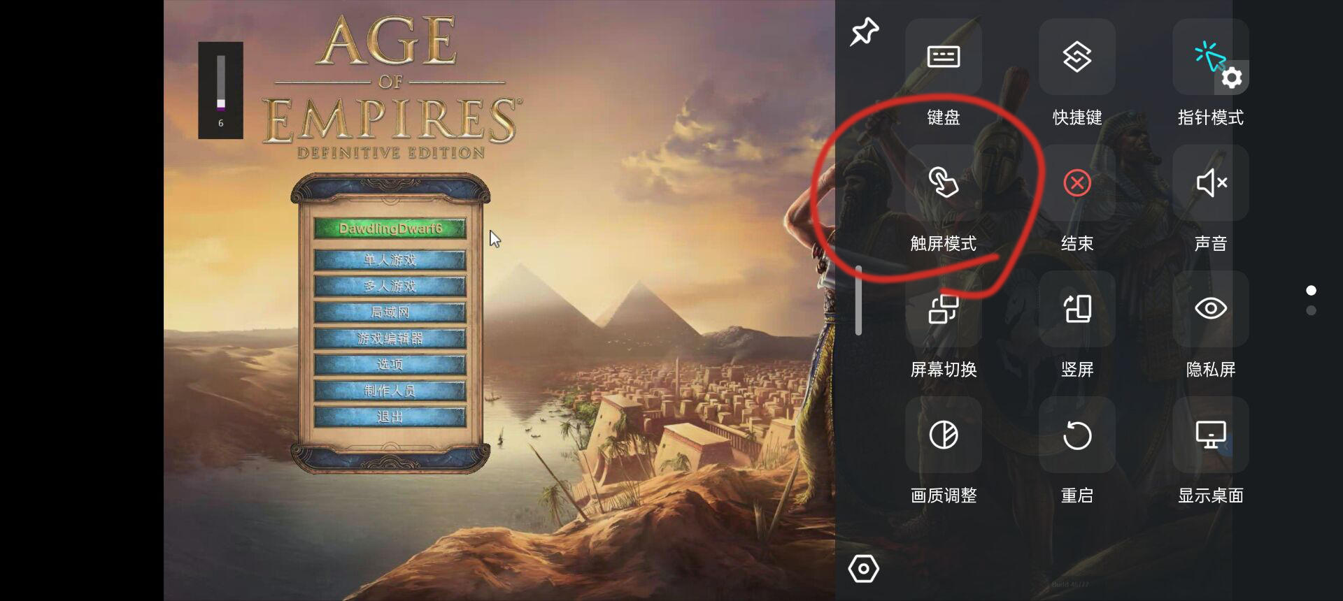 跑分|【软件推荐】这年头还没用过远程控制软件的小伙伴,看这篇就够了