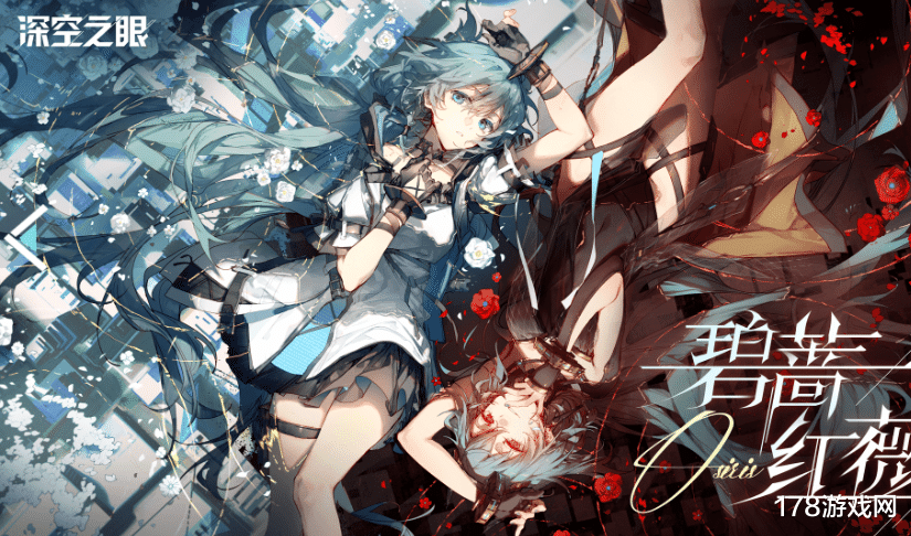 深空之眼|深空之眼：关于奥义以及连携奥义的一些测试