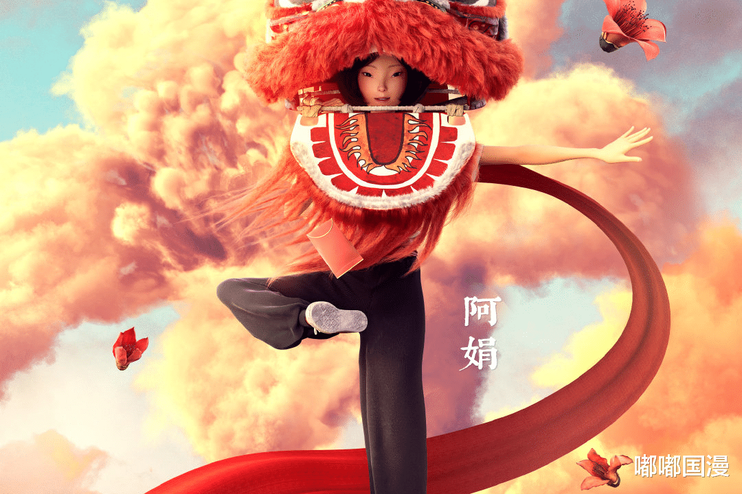 雄狮少年|我终于知道某些人为什么要抵制《雄狮少年》这样的国漫了