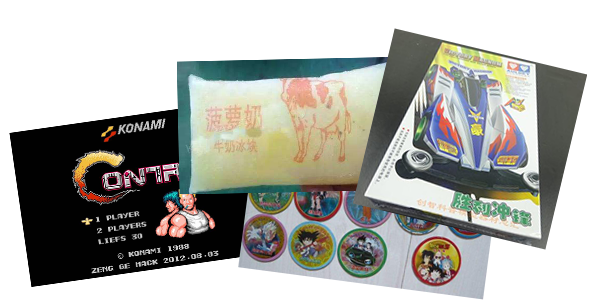 acgn漫评|神圣计划在召唤