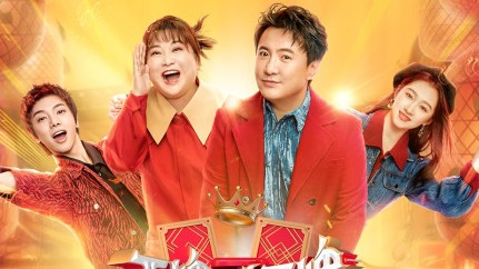 古力娜扎|曝《王牌7》首期嘉宾阵容，“游戏黑洞”刘涛加盟，1位被称半常驻