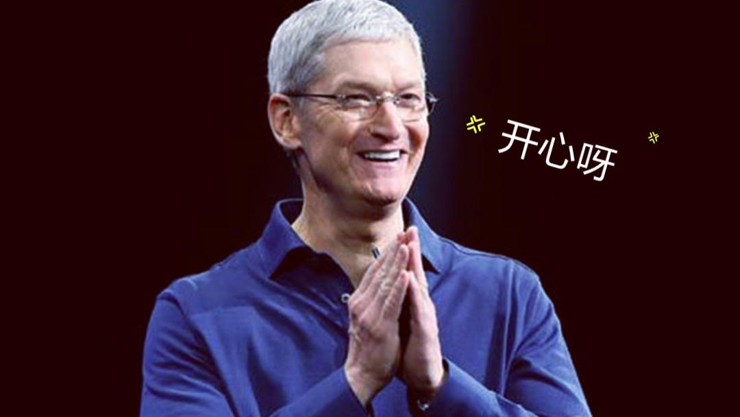 苹果|苹果14配置参数曝光后   网友：我们再也不当你的印钞机了