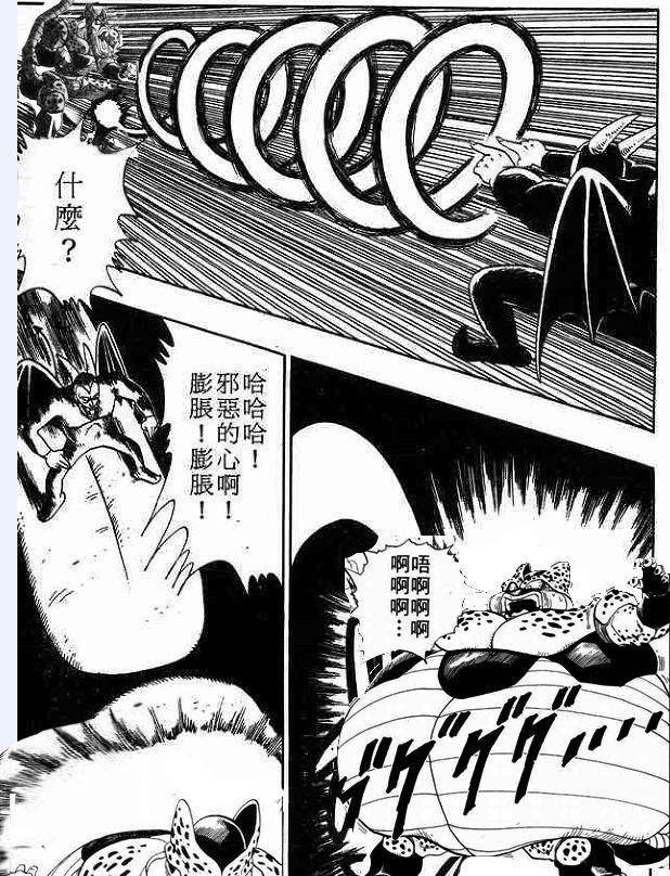 龙珠|《七龙珠》九大可以无视战斗力的绝招,元气弹排名第三