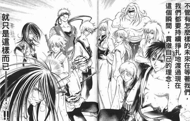 吹雪|《鬼眼狂刀》战斗力前十排行榜,鬼眼狂最强前任红王第二