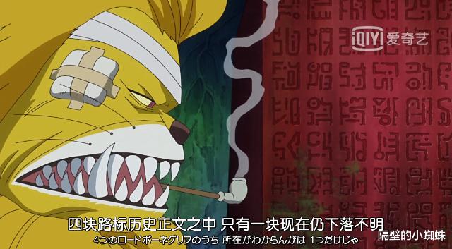 火影忍者|尾田榮一郎：我休息一個月，規劃“海賊王最終章”劇情，7月25號恢復更新