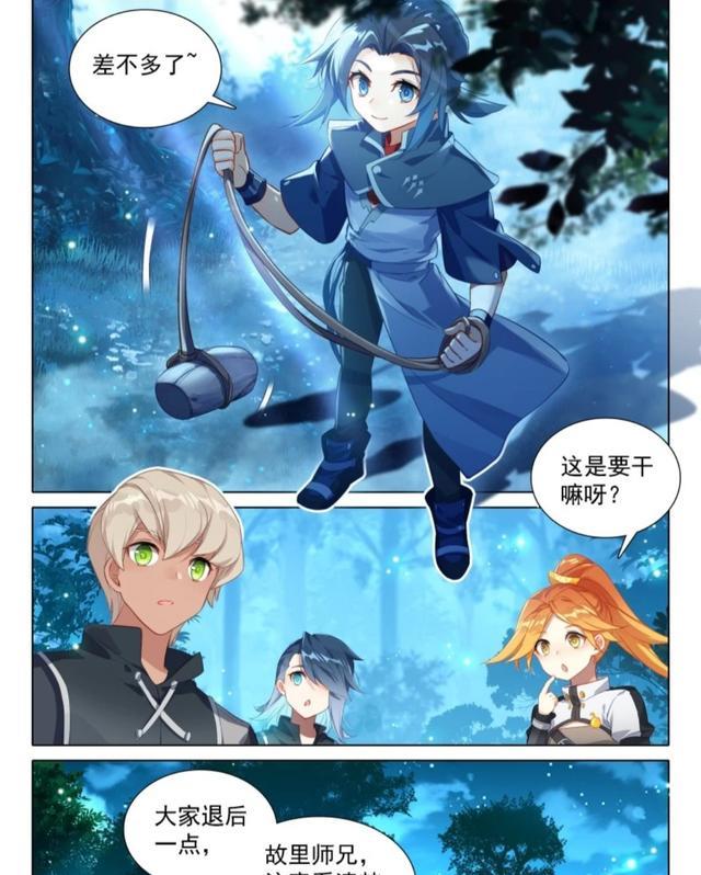 acgn漫评|重生唐三：唐三演示甩手箭，武冰纪获益良多，竟还能指导时光变运用