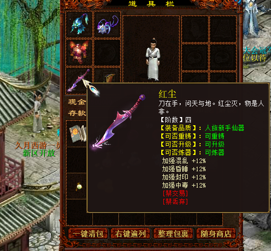 |新手上线领范式之魂?新区开放福利好到停不下来!