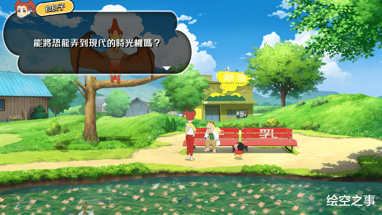 |《蜡笔小新 我与博士的暑假》到底讲了一个什么故事?