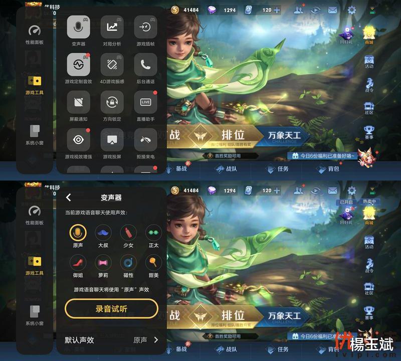 iqoo neo|同价位段中的最优选择 iQOO Neo6优科技全面评测