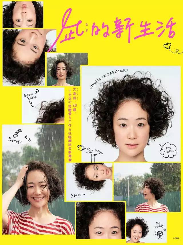 豆瓣|同名人气漫画改编,豆瓣评分9.4,这剧到底有多治愈?