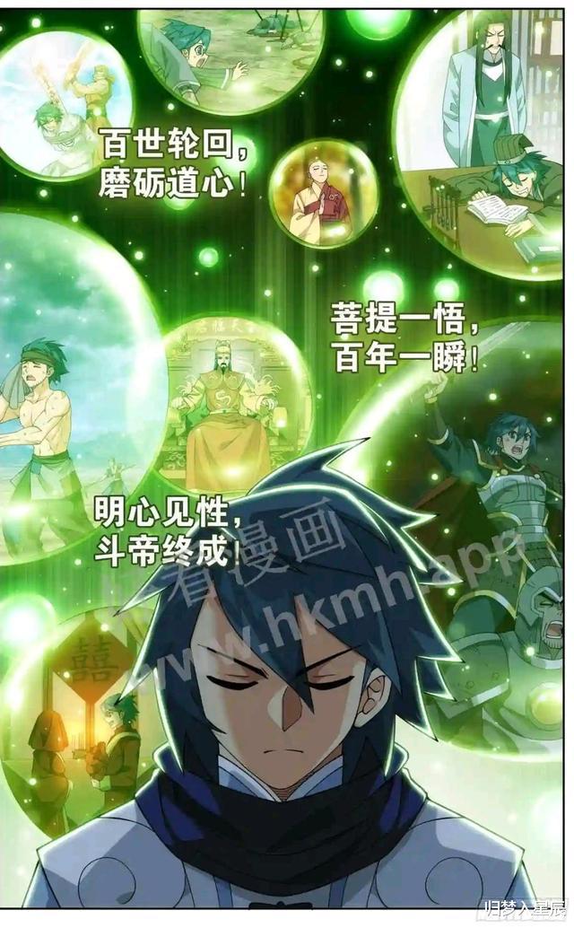 萧炎|斗破苍穹:薰儿萧炎身穿夏日情侣装,萧炎参悟结束,实力九转巅峰