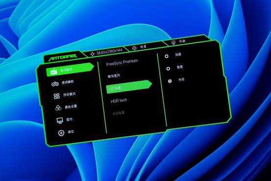 显示器|更好的游戏体验,蚂蚁电竞 ANT27VU 简单开箱及测试