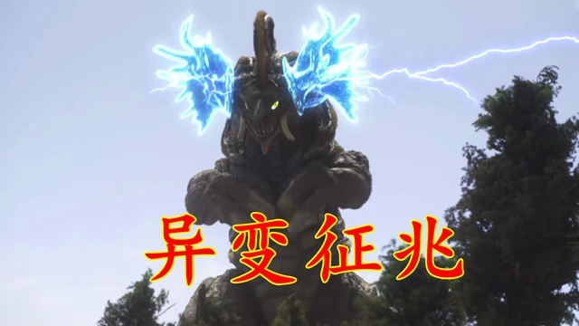 acgn漫评|德凯奥特曼02:地球异变征兆,破坏暴龙现身,它到底在戒备什么