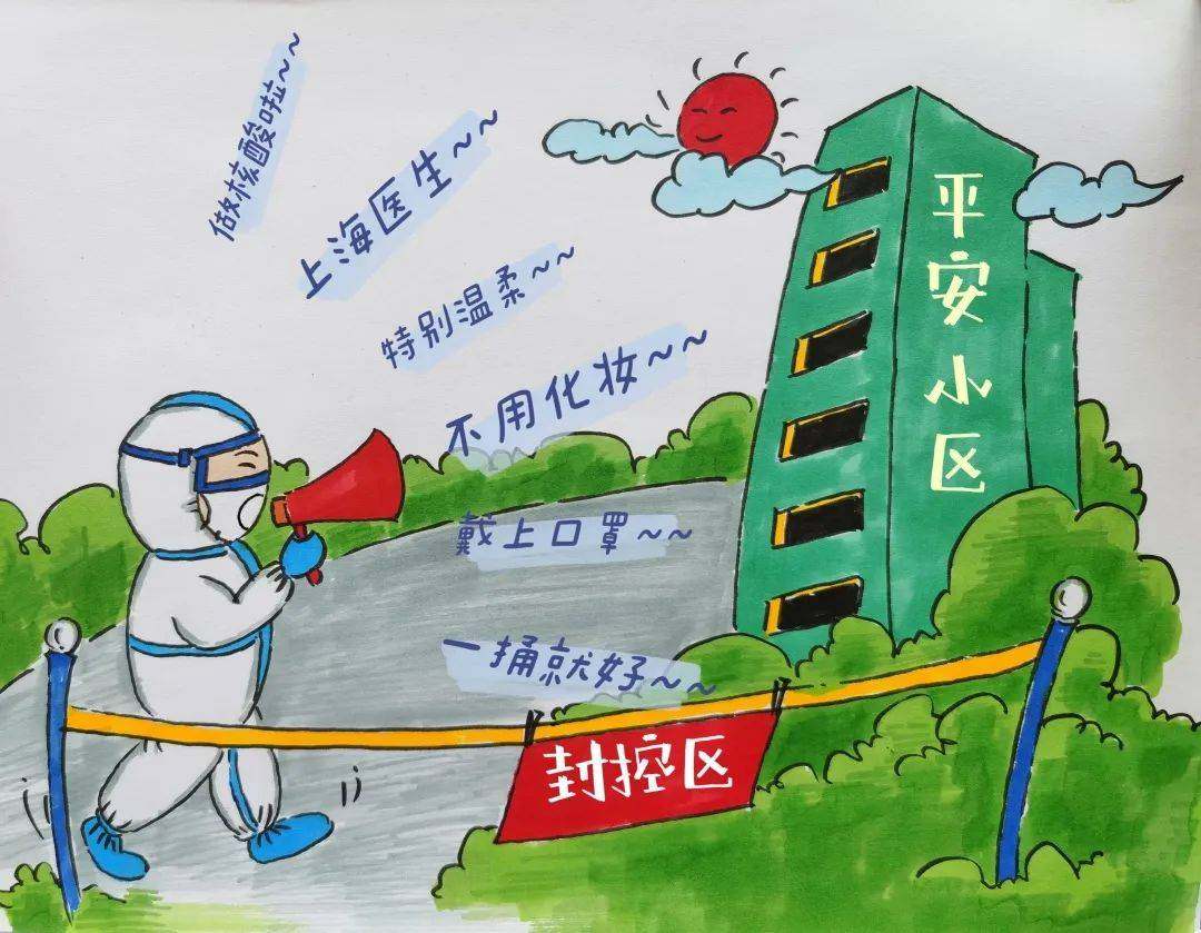 火影忍者|抗疫“桐”行丨《大“嘉”“桐”心,“浙”里守“沪”抗疫漫画展》