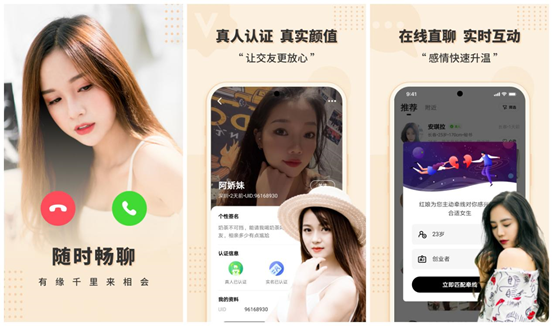 |2022年社交软件哪种好点？