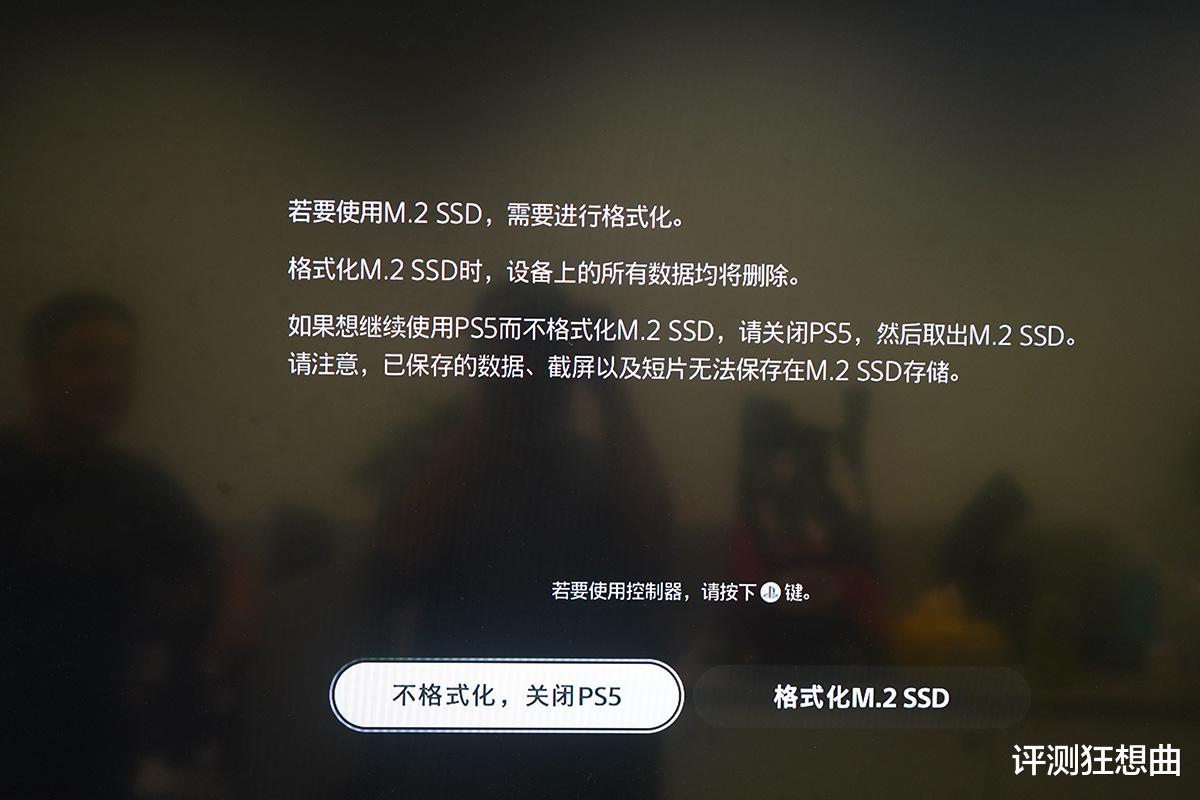 英伟达|完成PS5硬盘扩展计划，博帝蟒龙VP4300-M.2固态硬盘安装测试记录