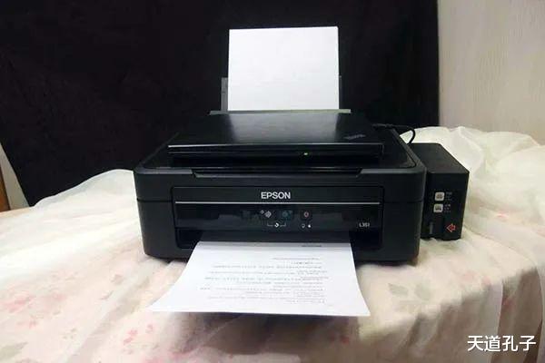 打印机|毕竟它才1300元!