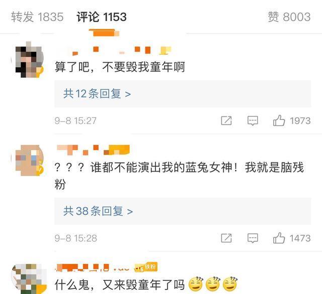 虹猫蓝兔七侠传|真人版《虹猫蓝兔七侠传》将拍，这阵容还是别糟蹋国漫了