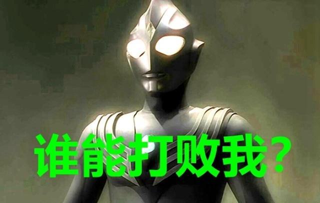 迪迦·奥特曼|同样是战神级别的奥特曼,迪迦能跟“神秘四奥”相提并论吗?