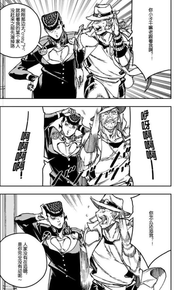 国产动画|JOJO官方番外：仗助发型被吐槽两次，另一个“佩特夏”登场！