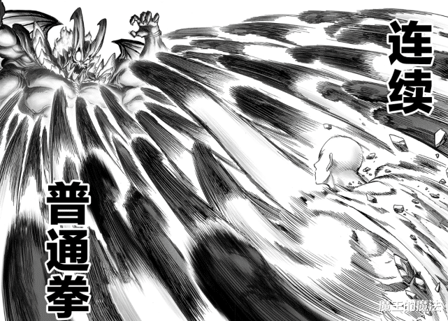 爆破|一拳超人209话：埼玉变身知心大姐，爆破与波罗斯出现送彩蛋