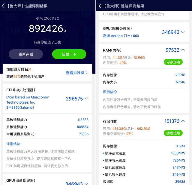 小米科技|小米MIX5浮出水面，二代无开孔技术+200W快充，已有16G+1TB组合