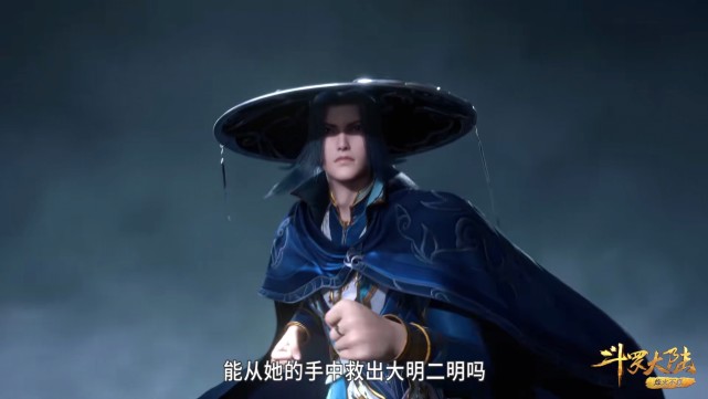 龙珠|斗罗:灵鸢斗罗死于天青寂灭雷霆,拓跋希:这一招我见着眼熟