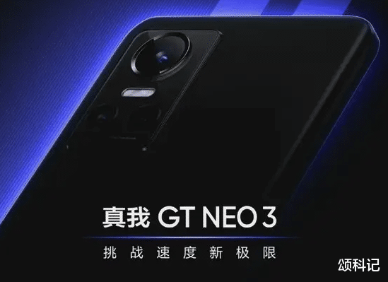 微软|国产手机黑马,12+256顶配仅售2599 元,10秒销售破亿