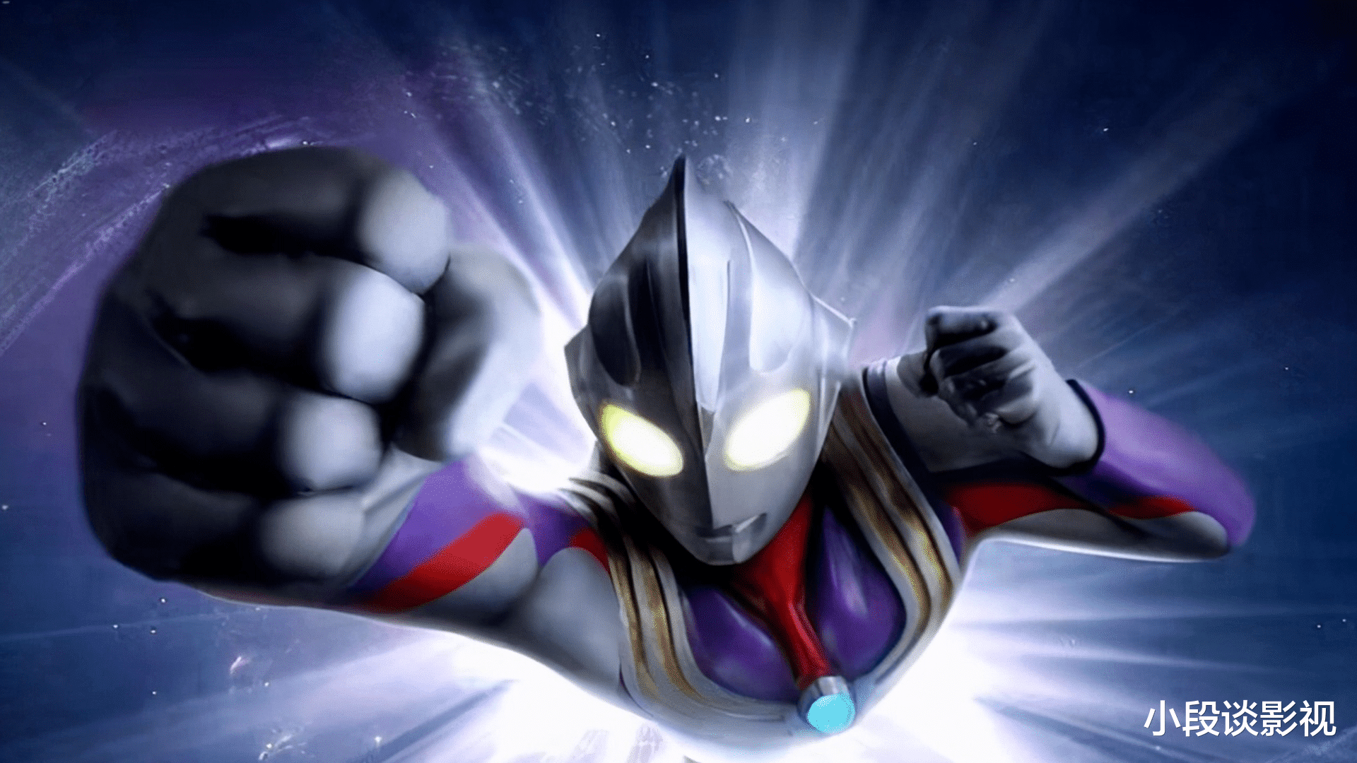 迪迦·奥特曼|奥特曼数量众多，为什么迪迦奥特曼的热度最高，塞罗和戴拿不香吗