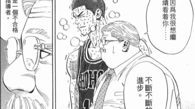 overlord|假如《灌篮高手》的最后，安西坚持不让樱木上场……