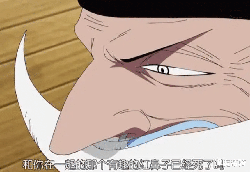 巴基|盘点四皇间的所有对决，有2场没画面，巴基大神则“打了个遍”！