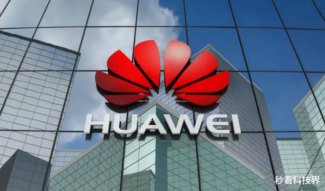 华为|美媒：华为基本“尘埃落定”了