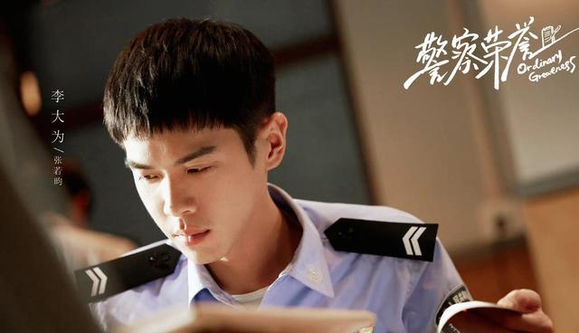 《警察荣誉》: 四位主演, 四种结局, 最终都成为了最好的自己!