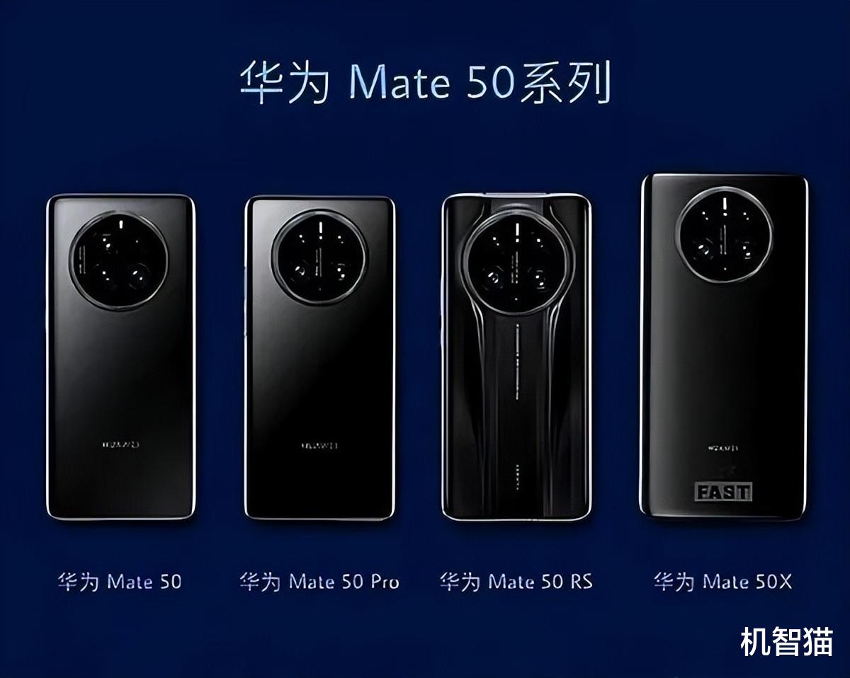 华为mate|华为Mate 50正面狙击iPhone 14，备货充足