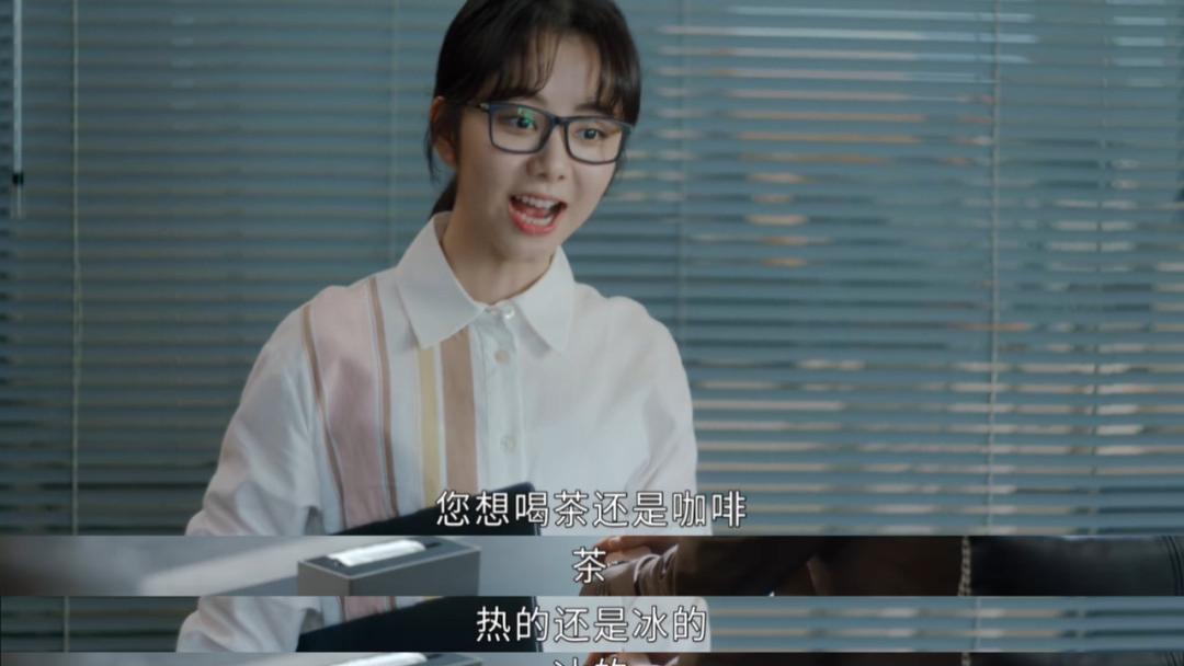 秘书|跟他谈恋爱，不是疯了吧？！