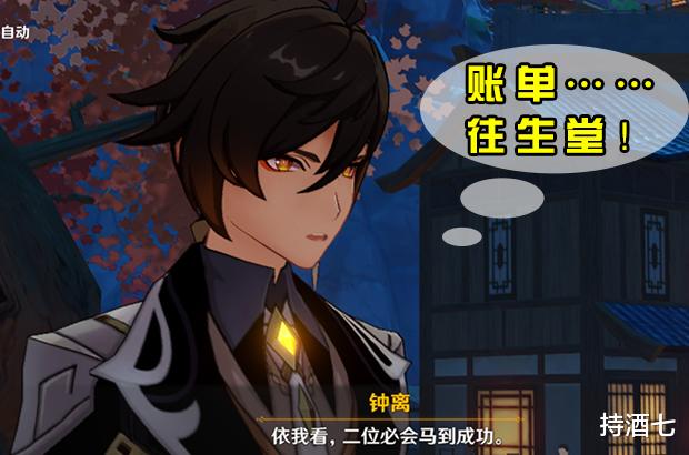 原神|原神:岩王爷钟离全培养攻略 别纠结一定要抽钟离 玩家先抽为快