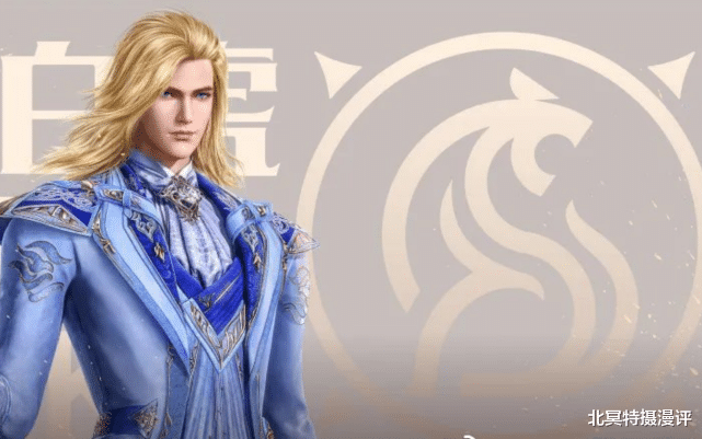 小舞|斗罗大陆:七怪专属印记公开,小舞桃花印记无比华丽,唐三太酷炫