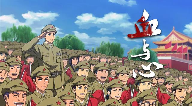 血与心|历史题材国漫《血与心》未播先凉，介质原因无限延期，哪里的问题