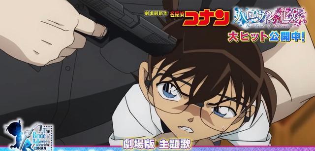 名侦探柯南|名侦探柯南：M25剧场版新画面，苗子惊慌流泪，柯南被蒙住双眼