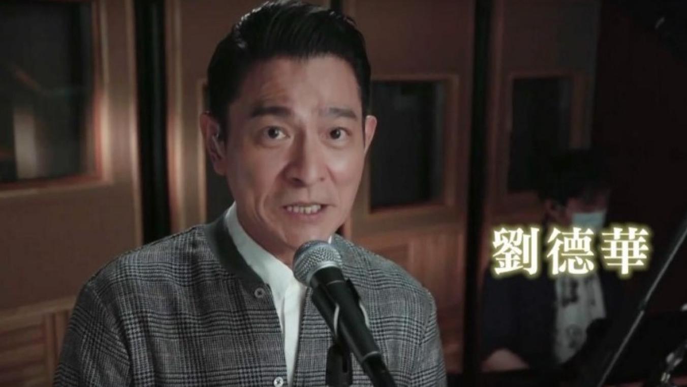 刘德华|香港回归25周年晚会嘉宾曝光！四大天王仅刘德华，郎朗谢霆锋齐聚