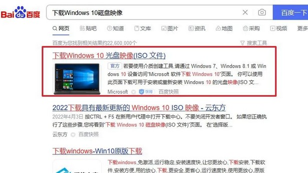 Windows|简单一个设置,就能下载原版Windows系统,无捆绑!