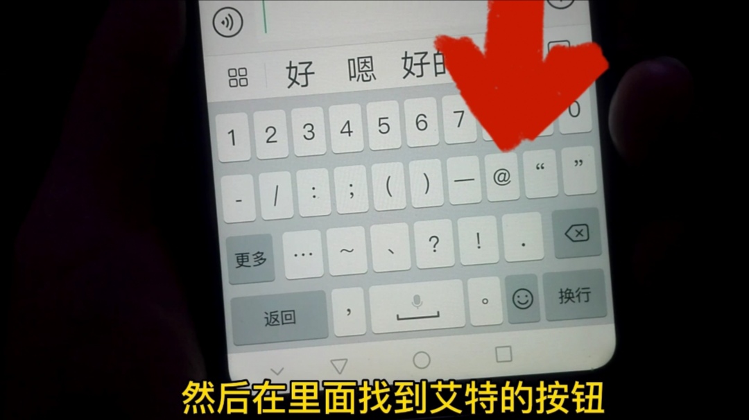 微信|微信“群接龙”功能怎样发起?教你正确参与群接龙,简单易学实用