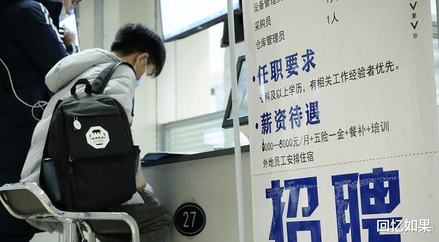 高校毕业生求职须知: 用人单位到底在挑什么?