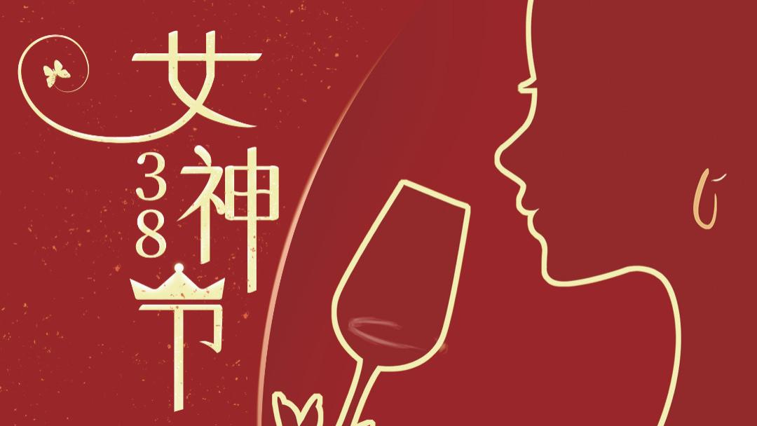 女神节|属于女性的优雅装修，当代家居的唯美典范